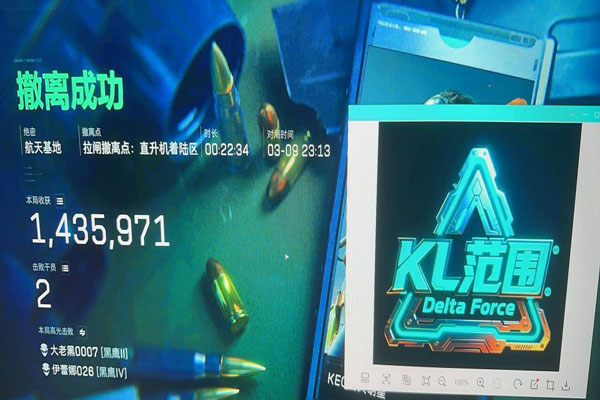 三角洲有哪几种外挂透视自瞄效果